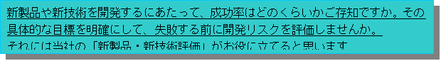 eLXg {bNX: ViVZpJɂāA͂ǂ̂炢młB̋̓IȖڕW𖾊mɂāAsOɊJXN]܂񂩁Bɂ͓Ђ́uViEVZp]vɗĂƎv܂